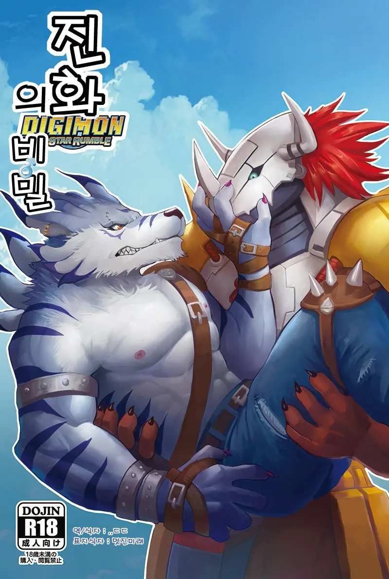 웹툰 이미지 0