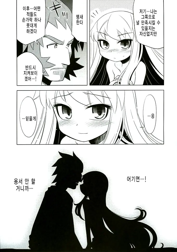 웹툰 이미지 31