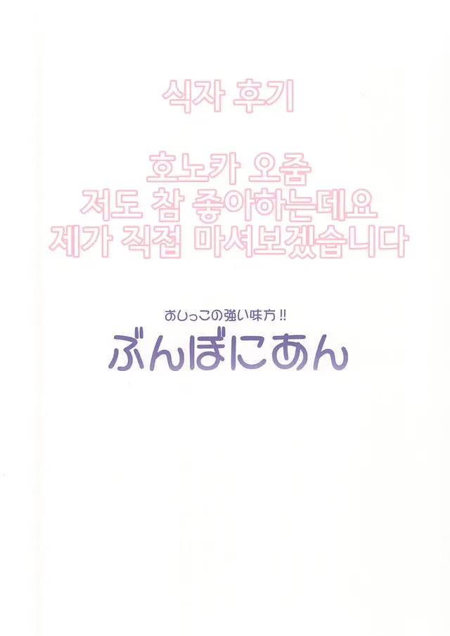 웹툰 이미지 17