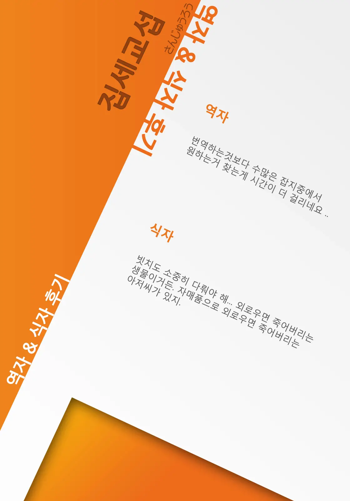웹툰 이미지 16