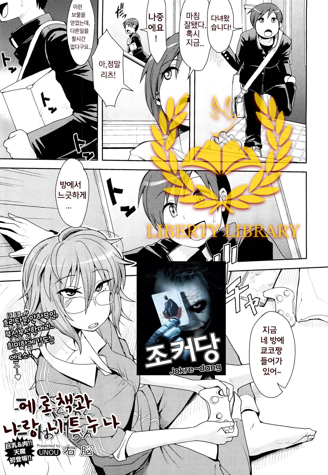 웹툰 이미지 0