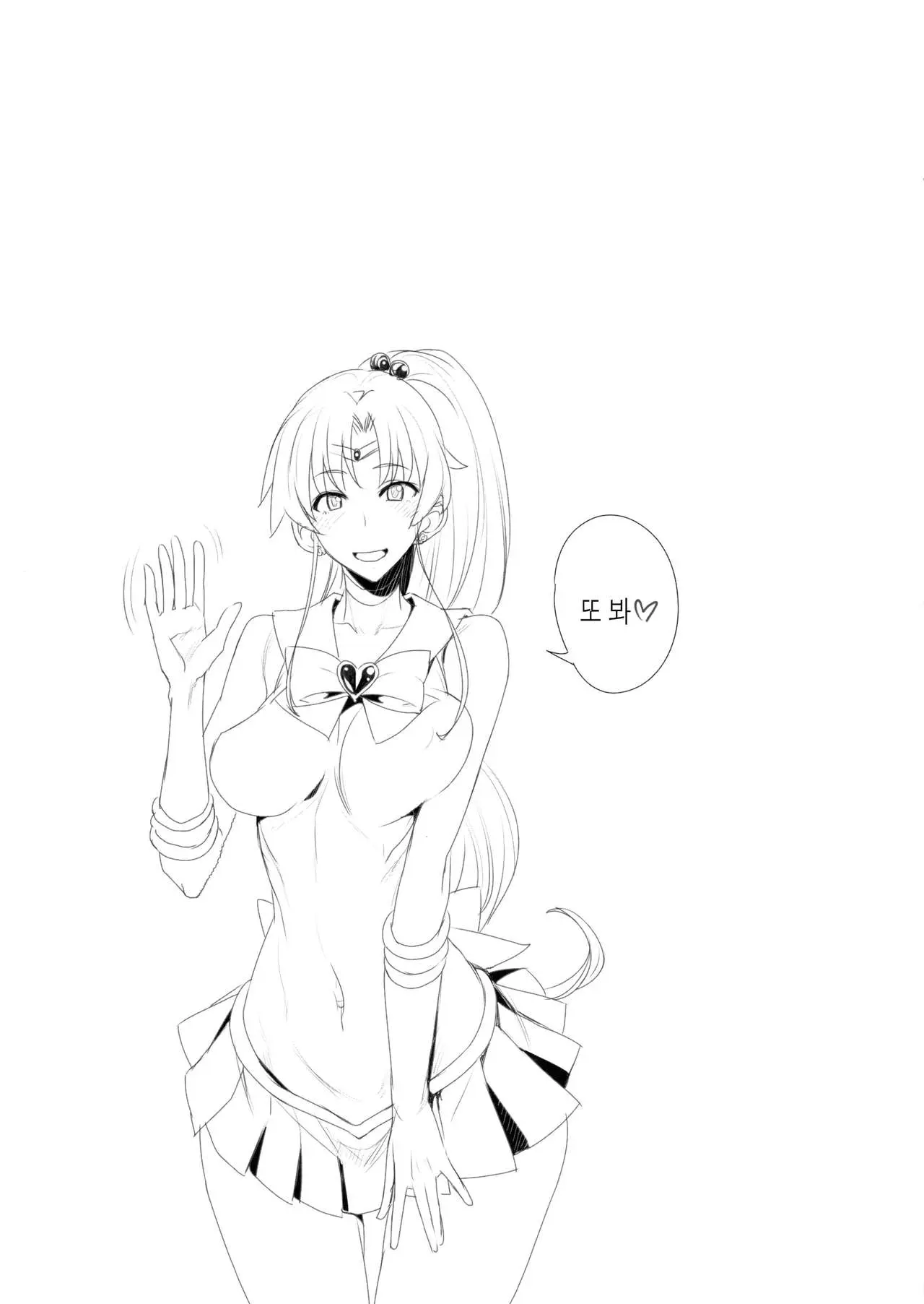 웹툰 이미지 20