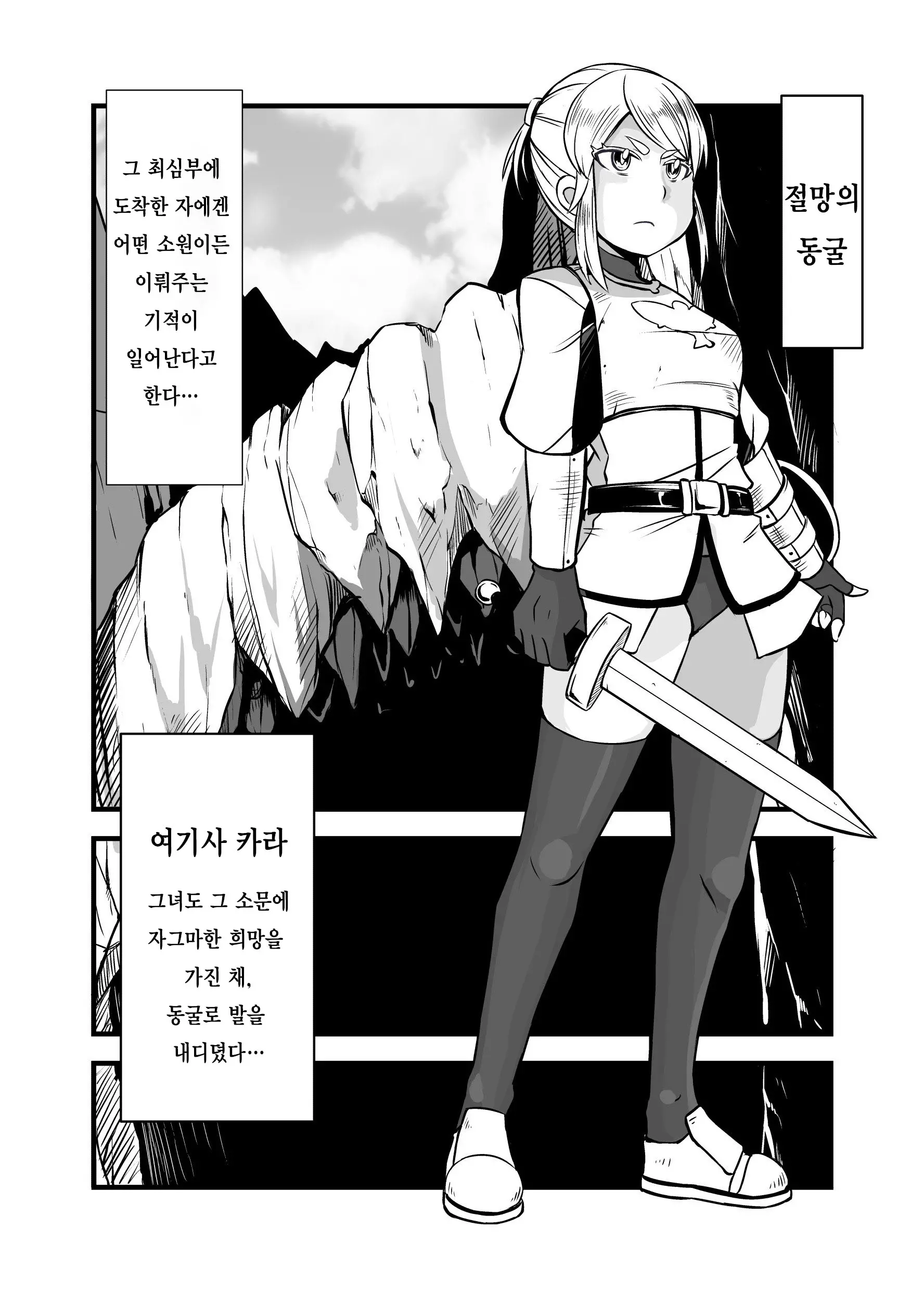 웹툰 이미지 2