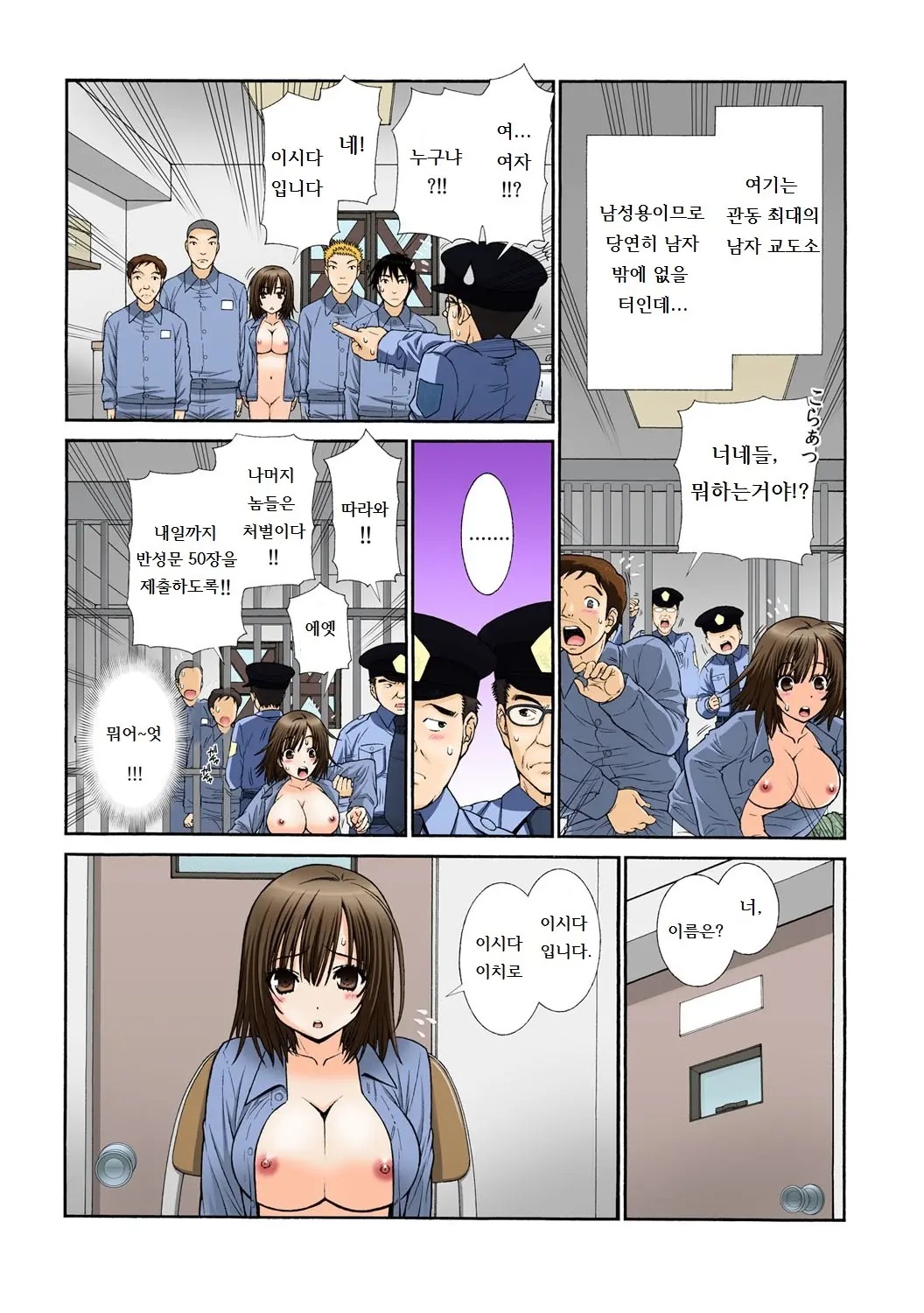 웹툰 이미지 21