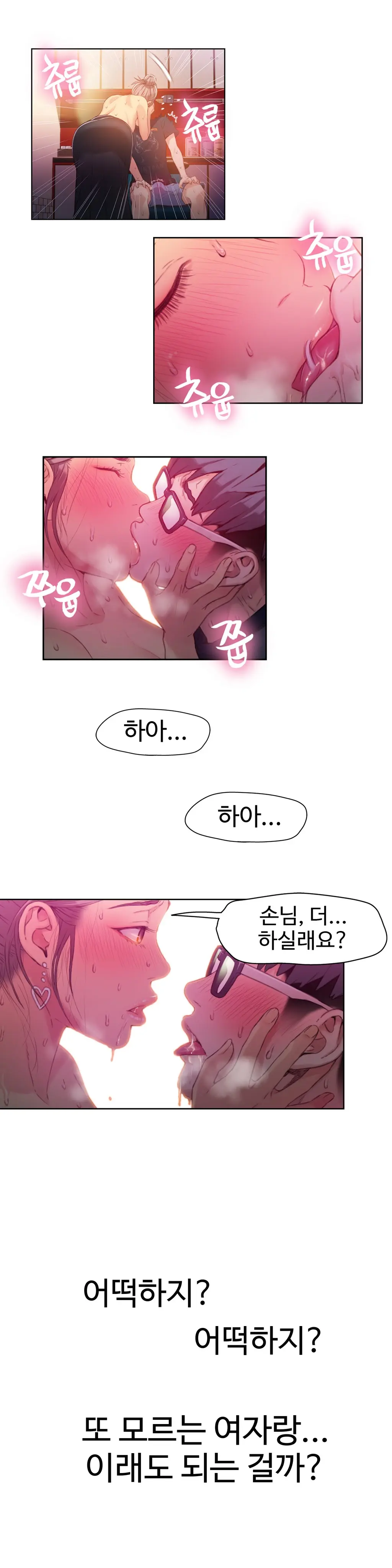 웹툰 이미지 12