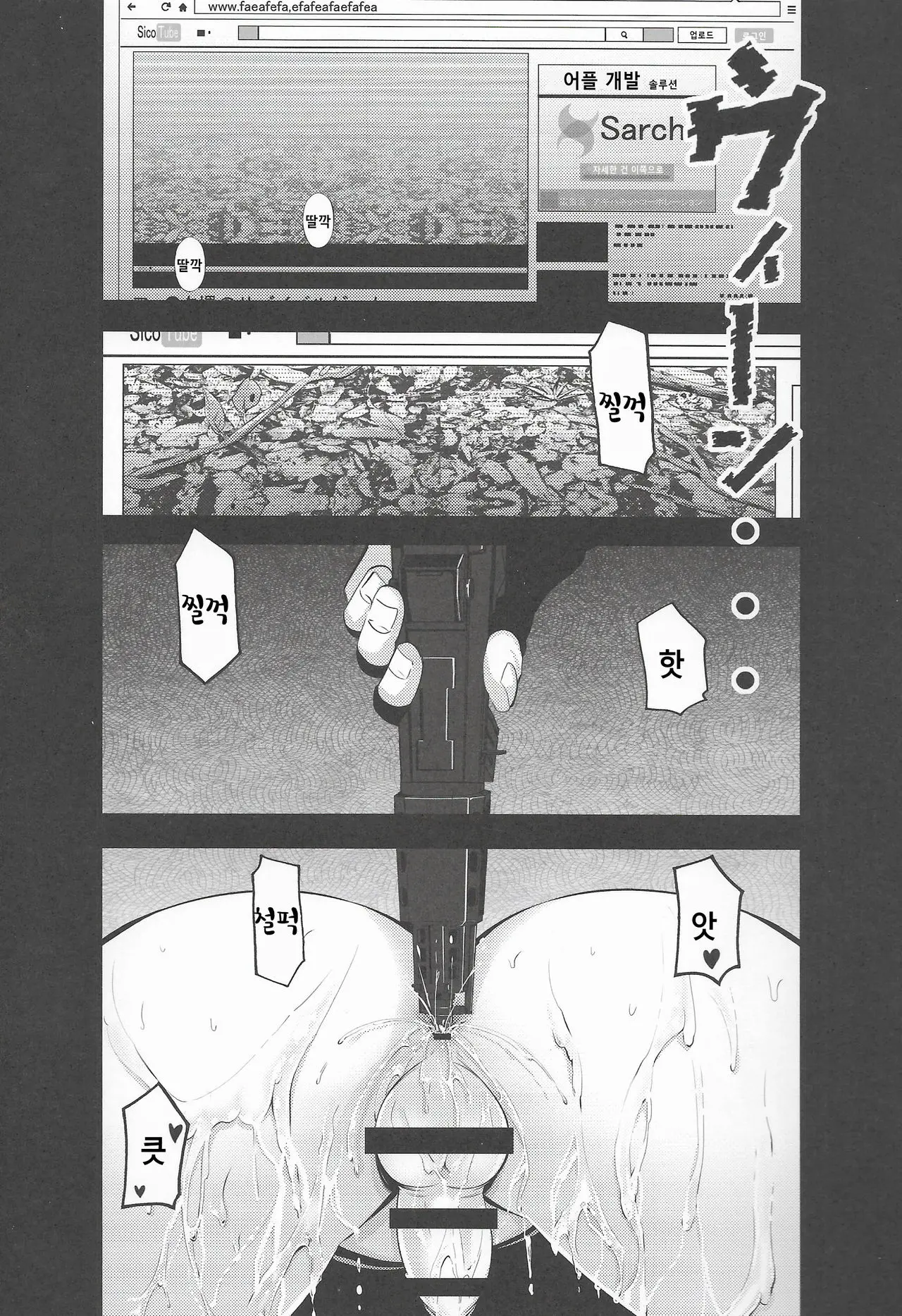 웹툰 이미지 1