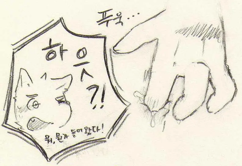 웹툰 이미지 195