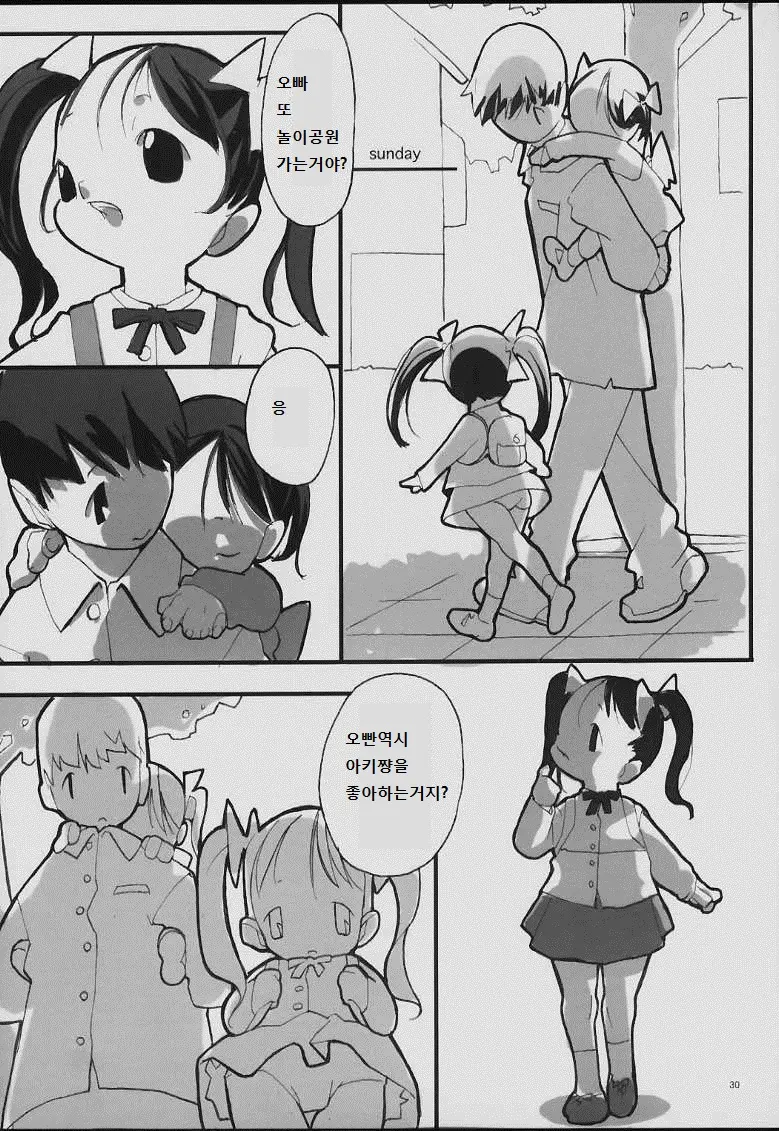 웹툰 이미지 29