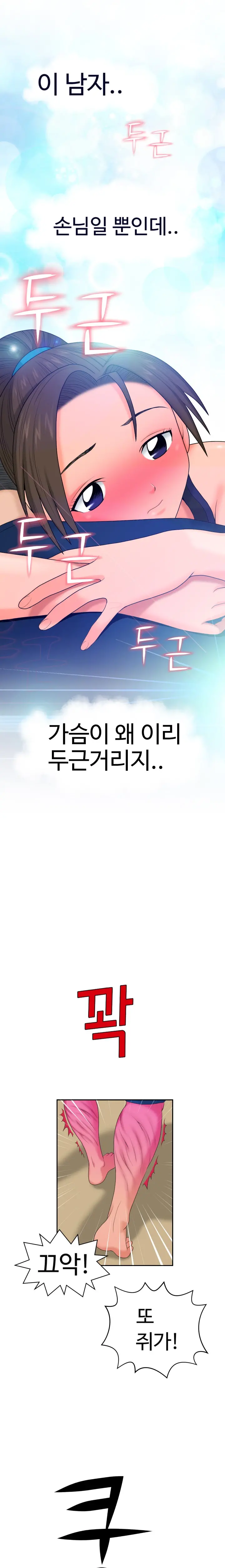 웹툰 이미지 220