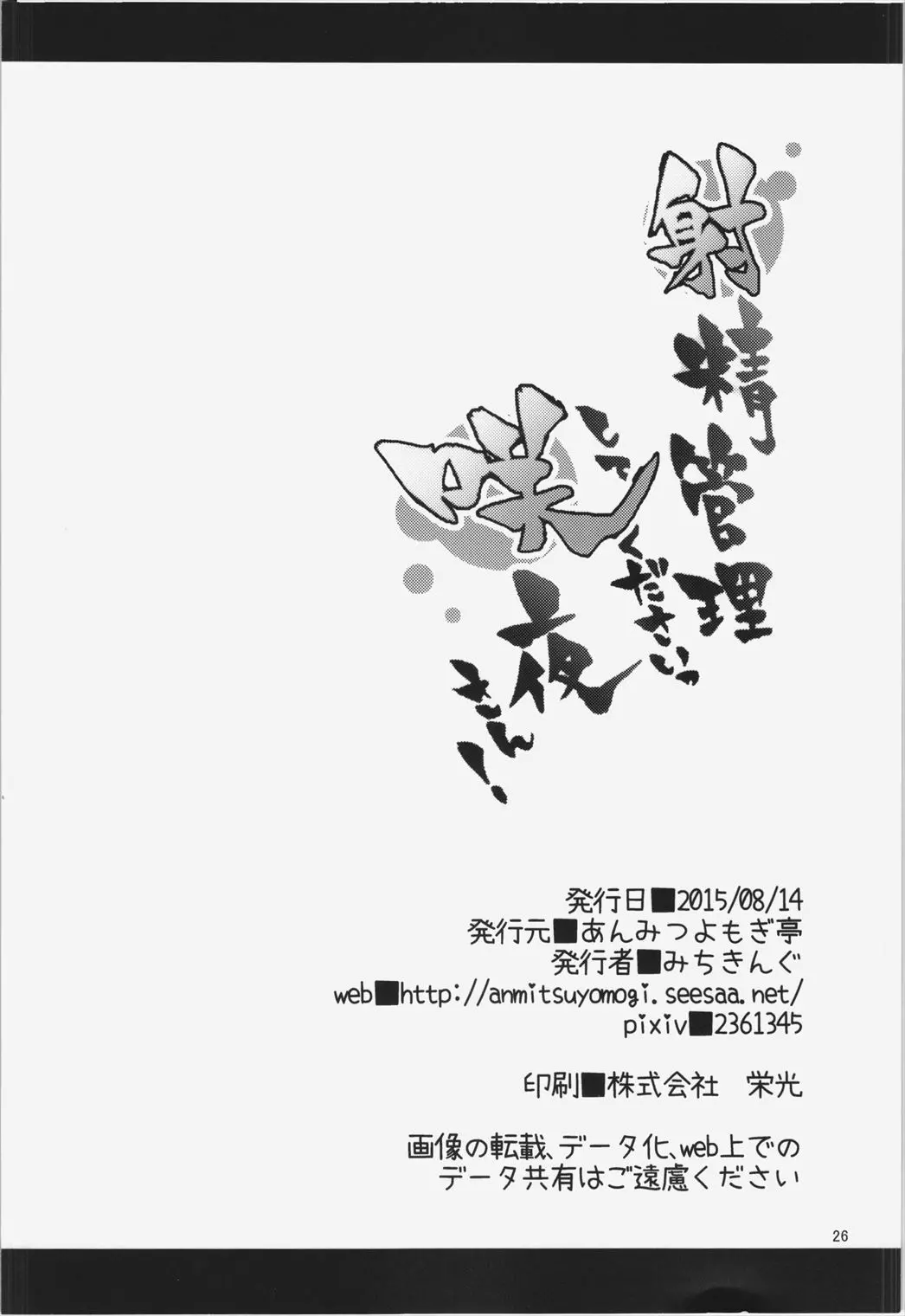 웹툰 이미지 24