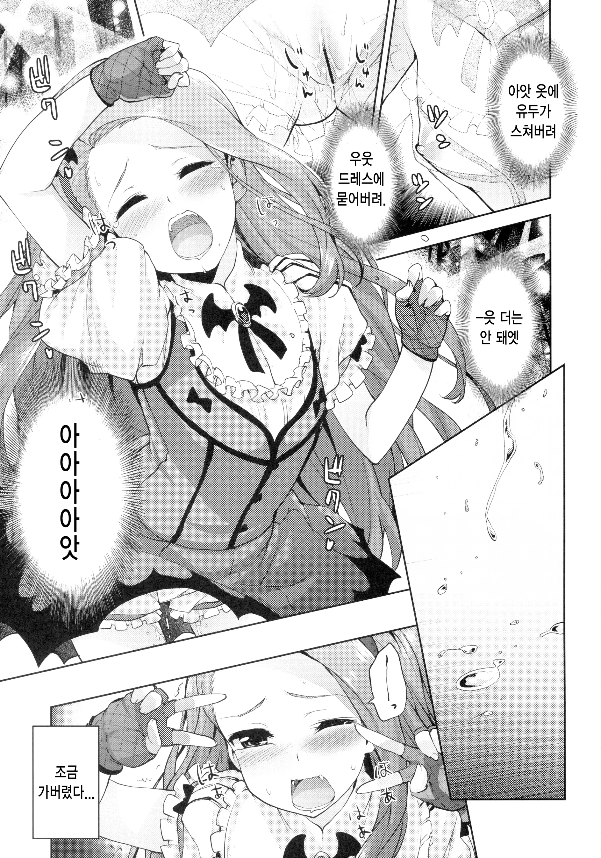 웹툰 이미지 3