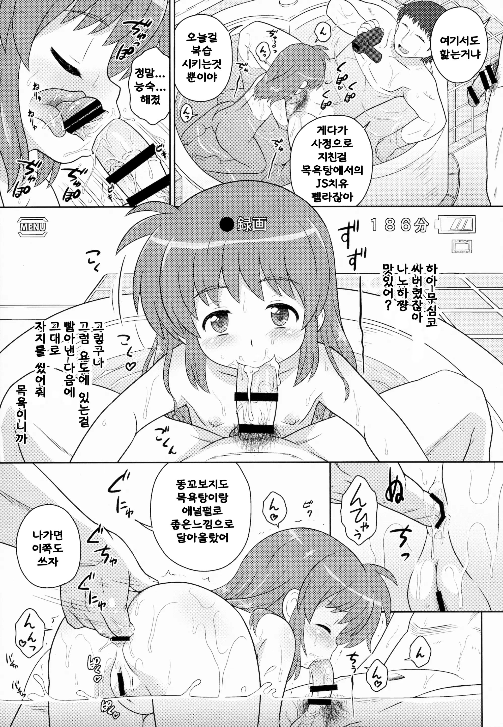 웹툰 이미지 27
