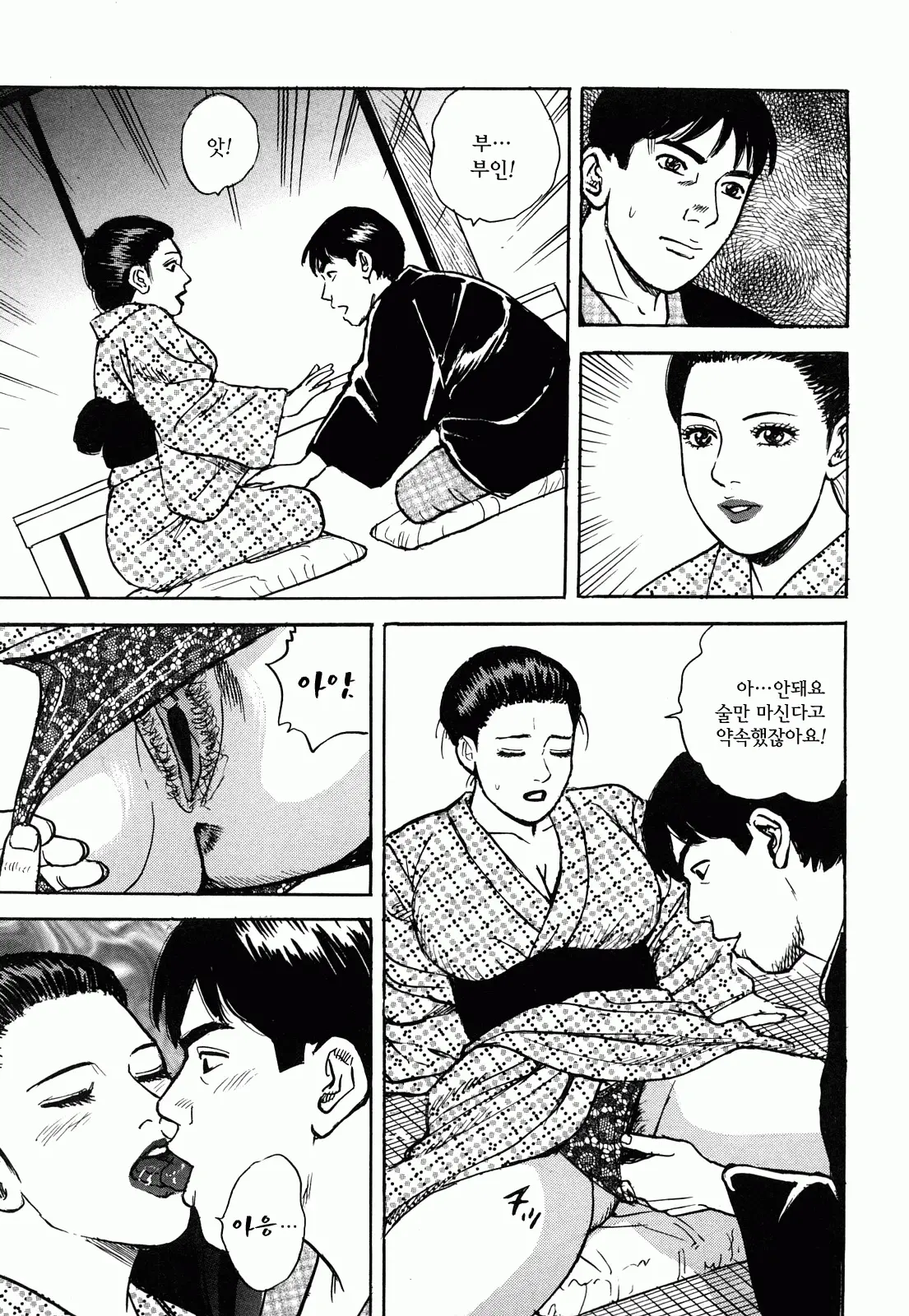웹툰 이미지 34