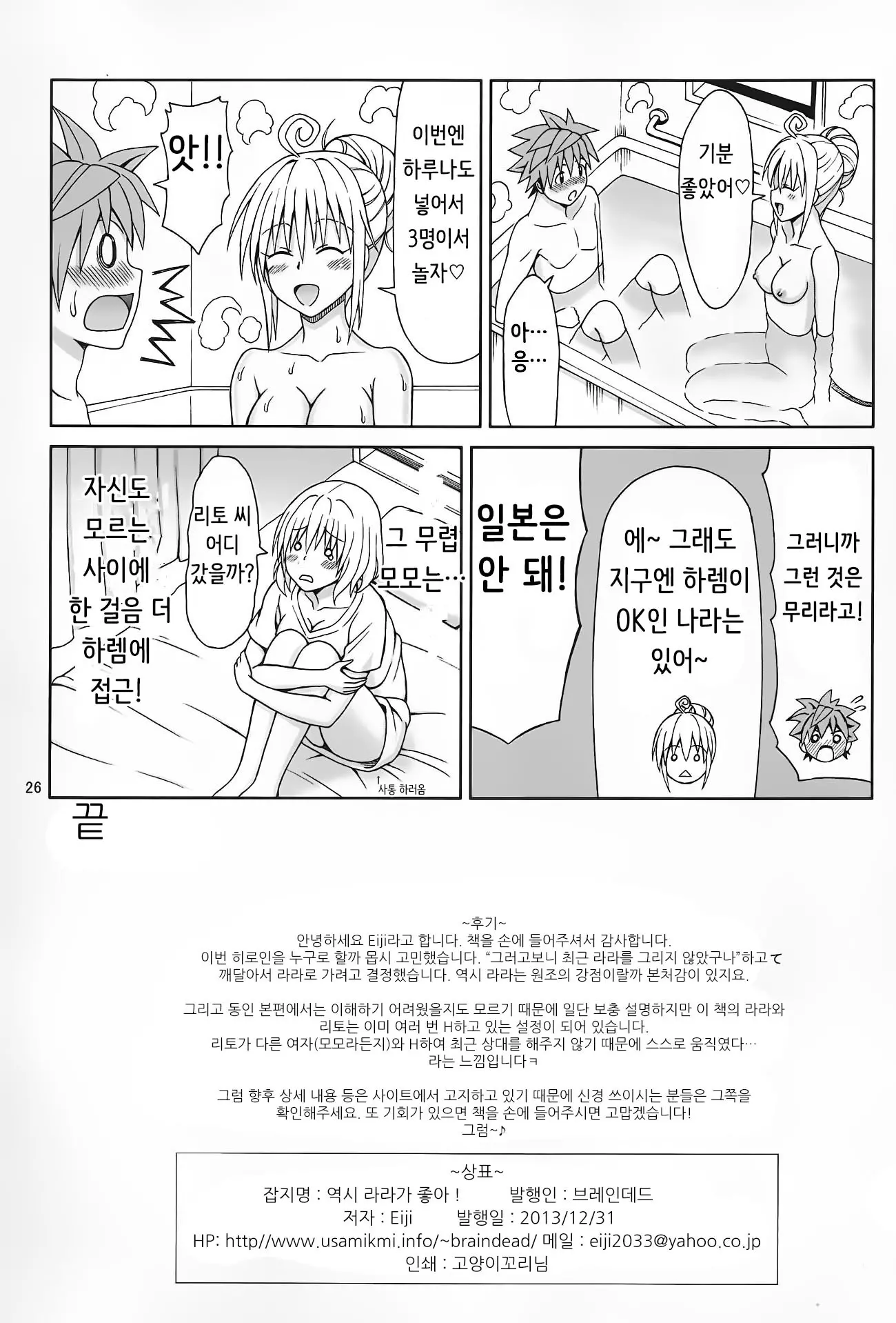 웹툰 이미지 24