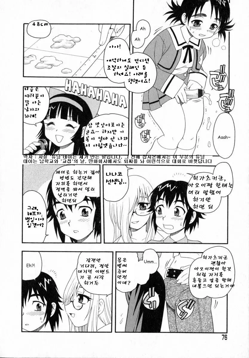 웹툰 이미지 77