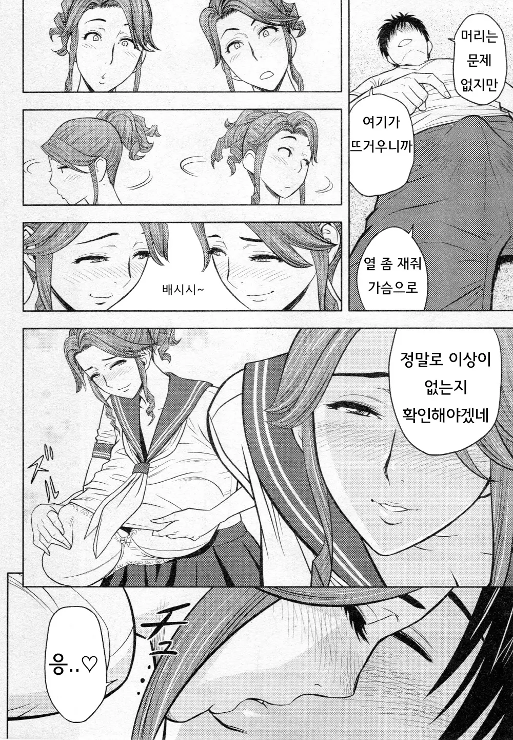 웹툰 이미지 136
