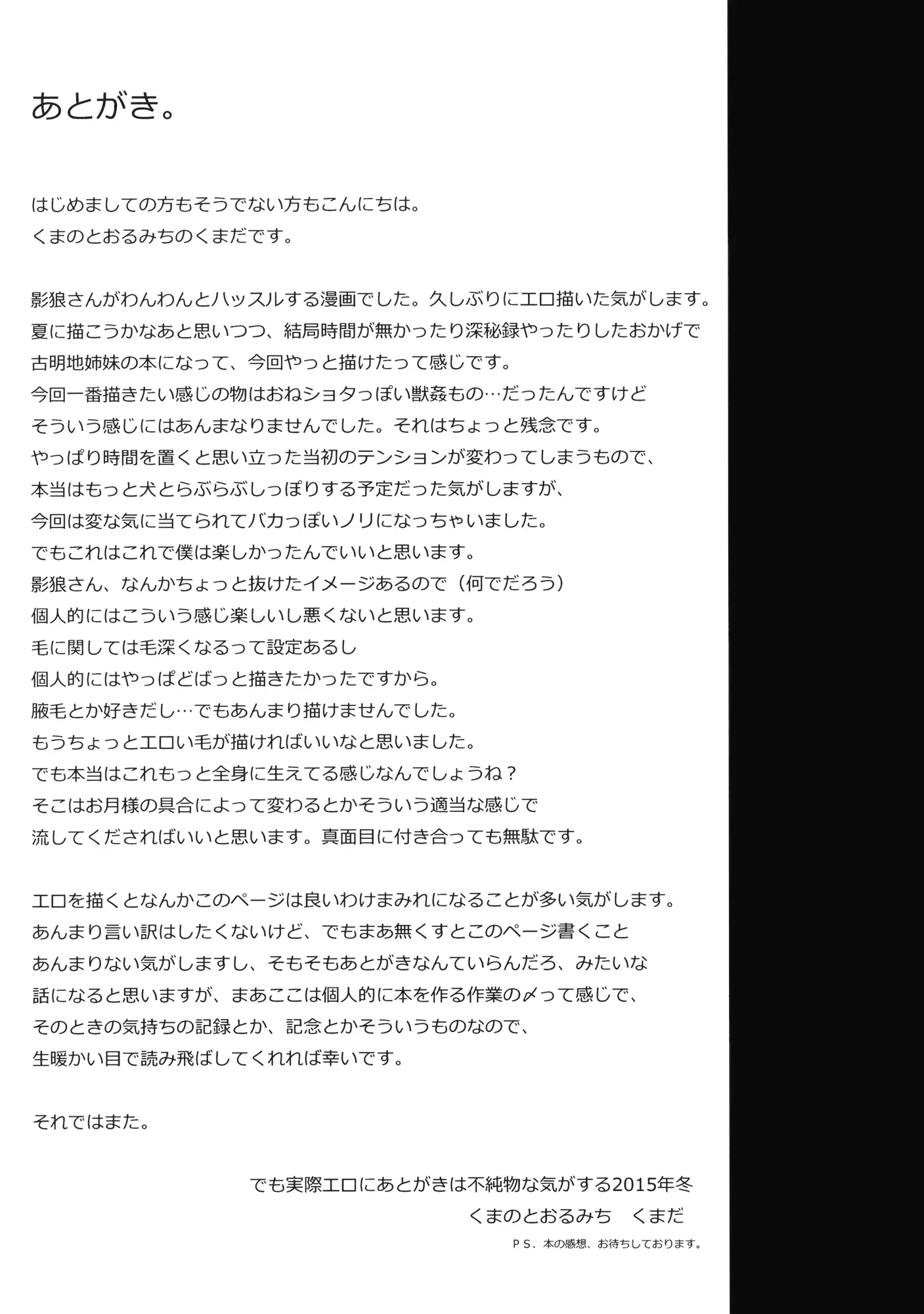 웹툰 이미지 19