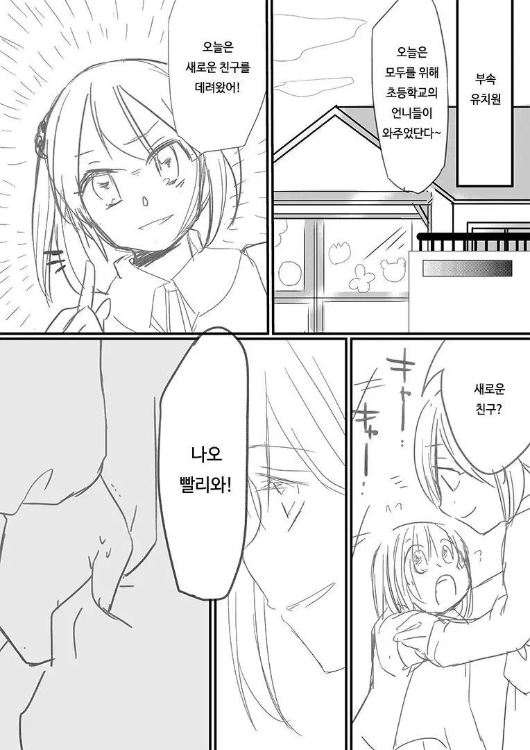 웹툰 이미지 21