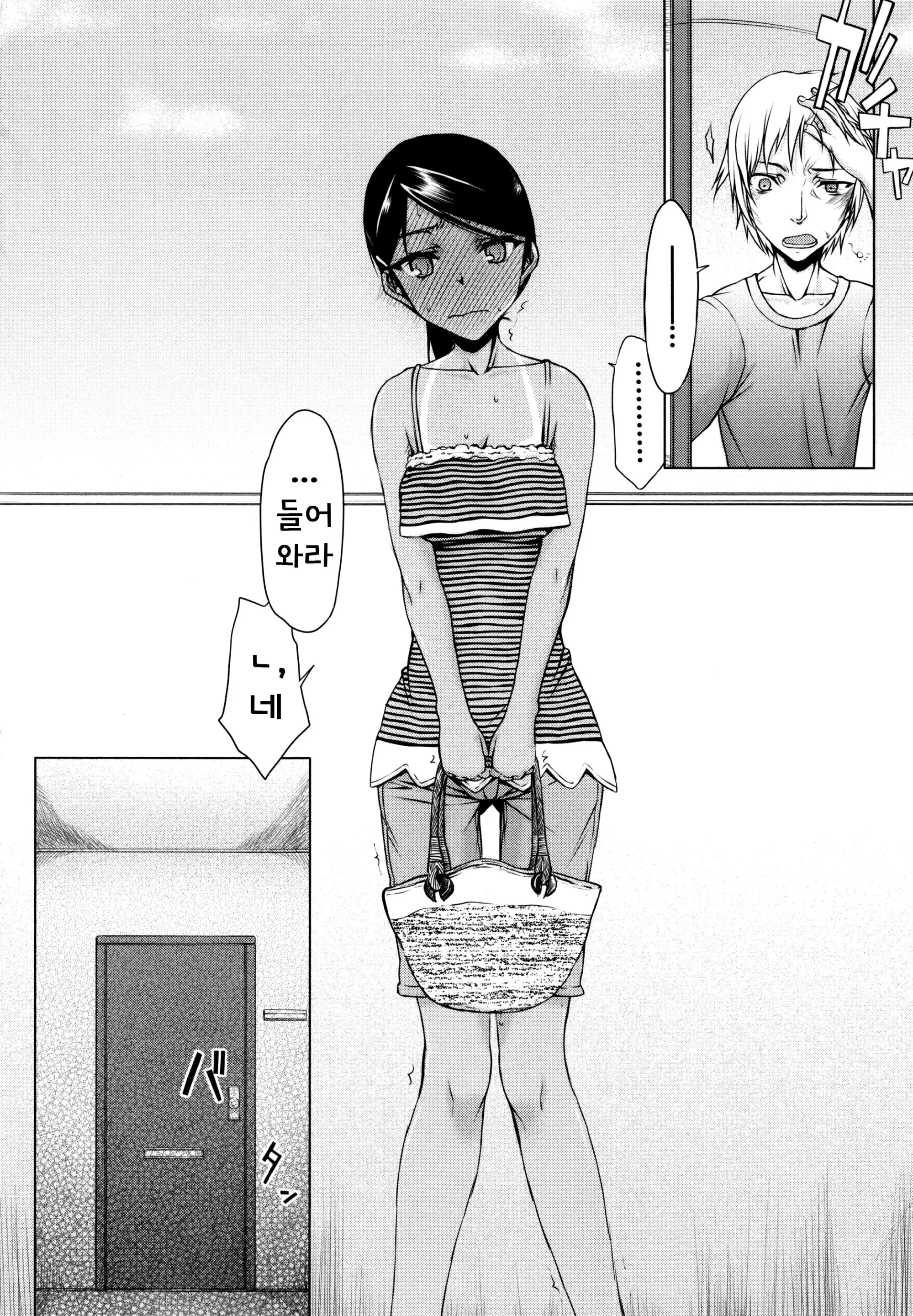 웹툰 이미지 168