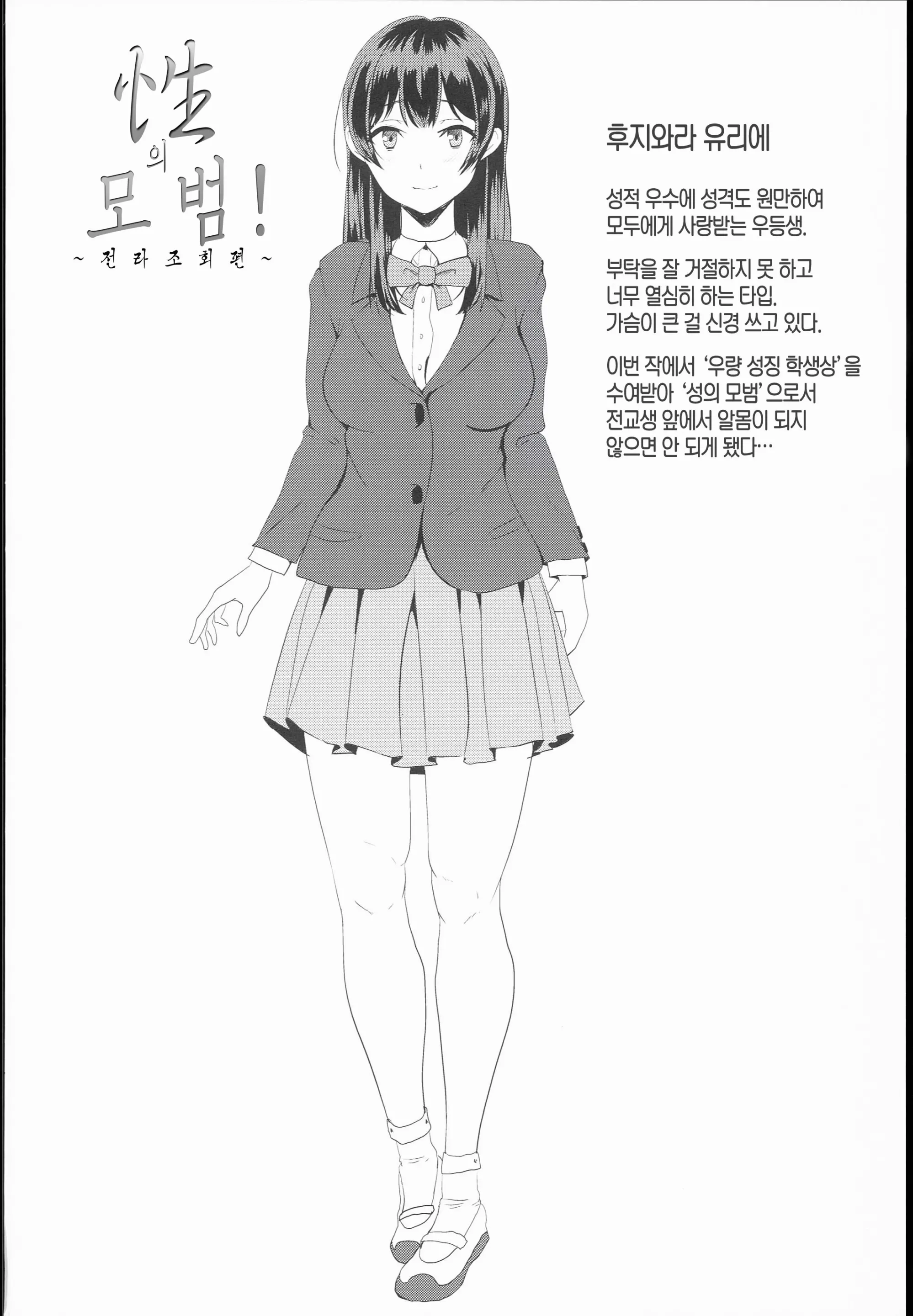 웹툰 이미지 3