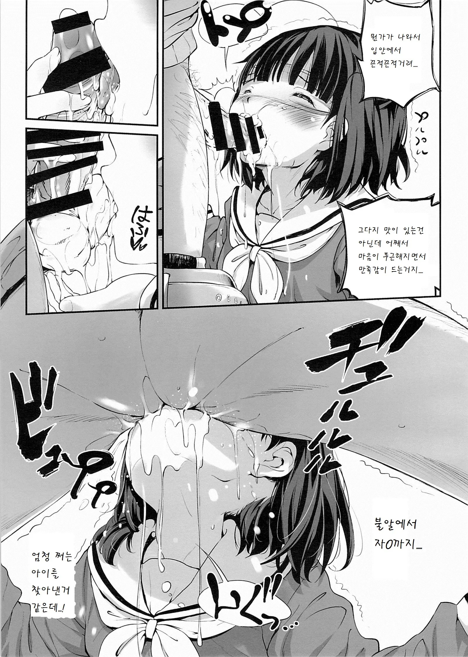 웹툰 이미지 6