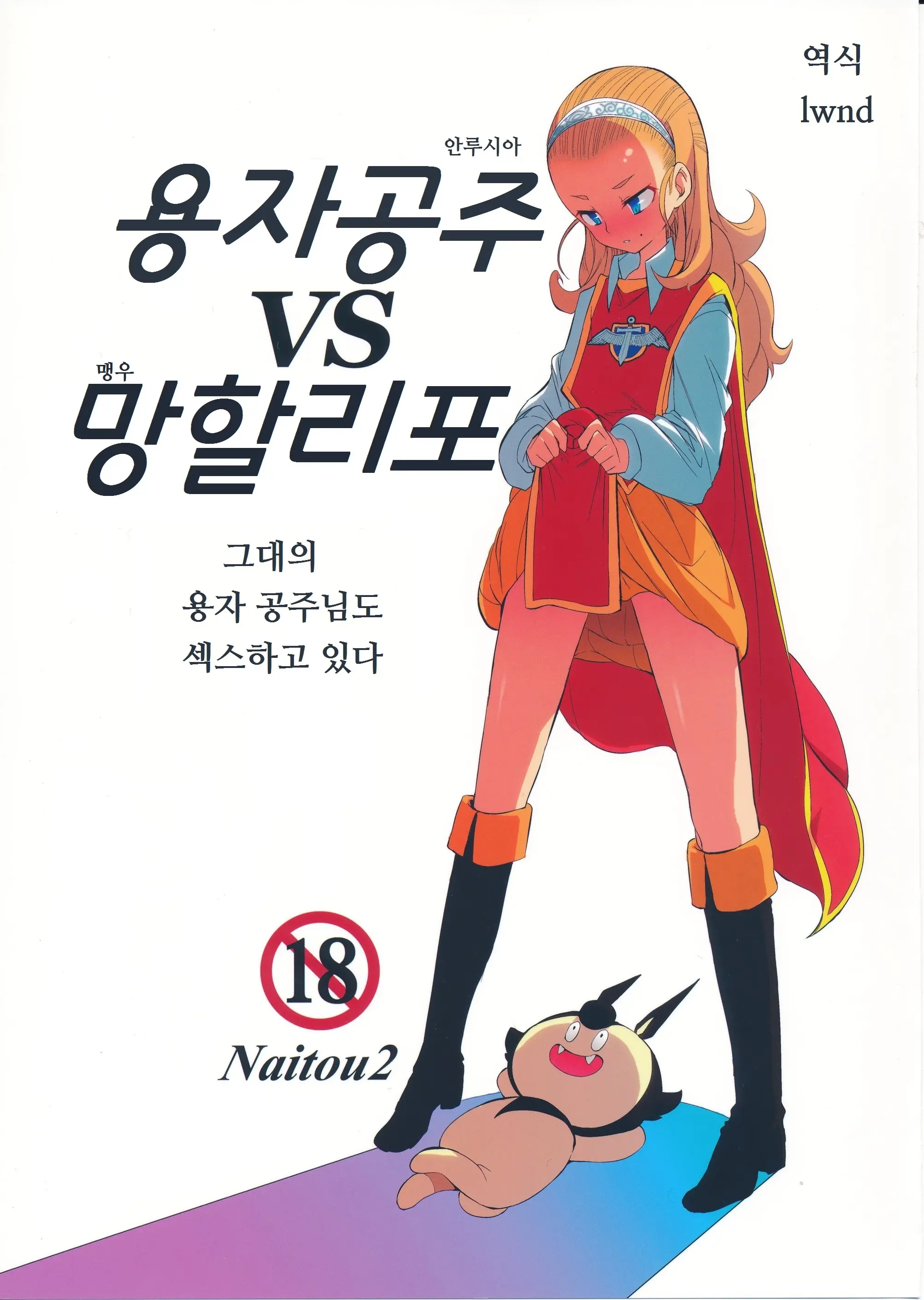 웹툰 이미지 0