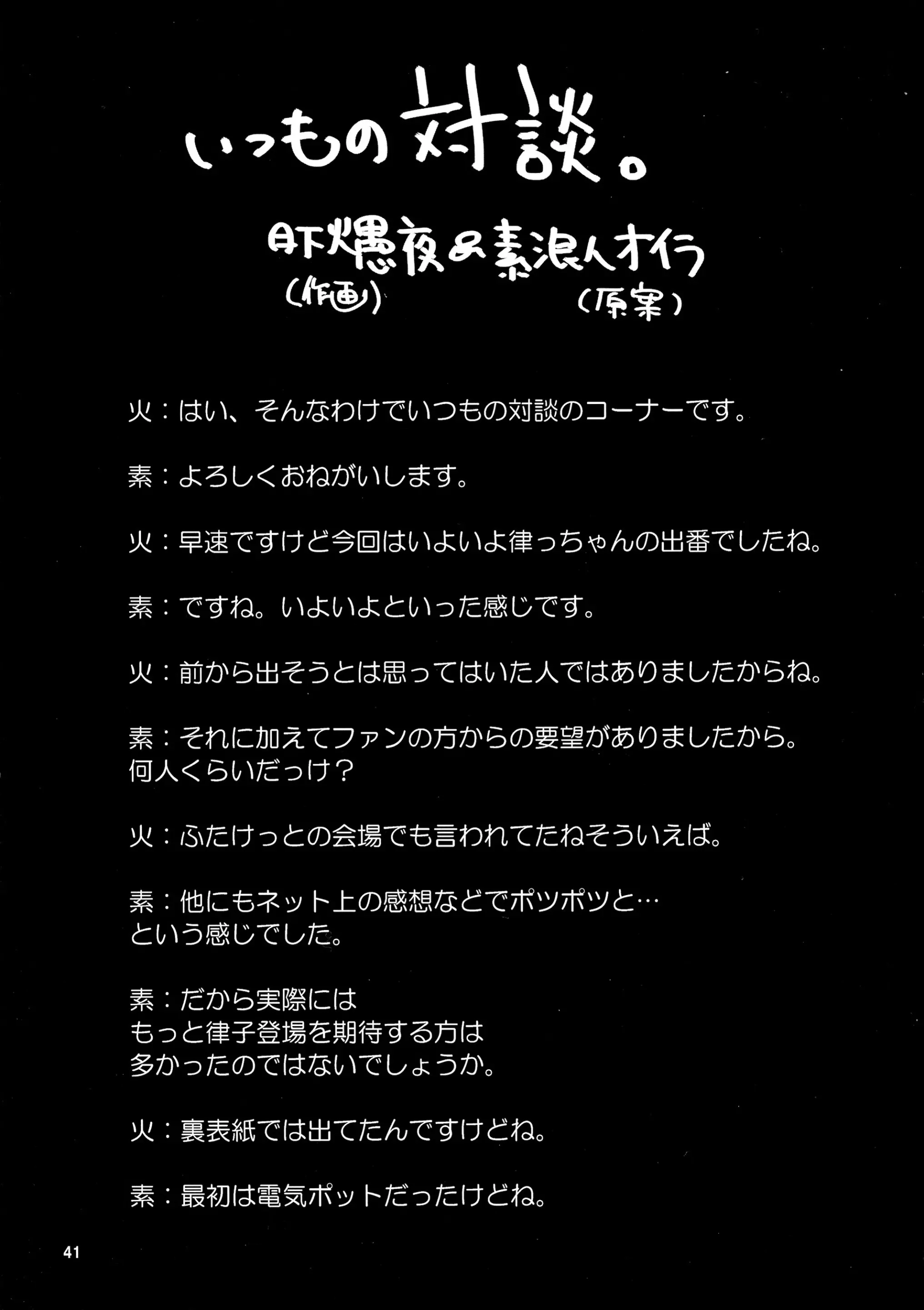 웹툰 이미지 42