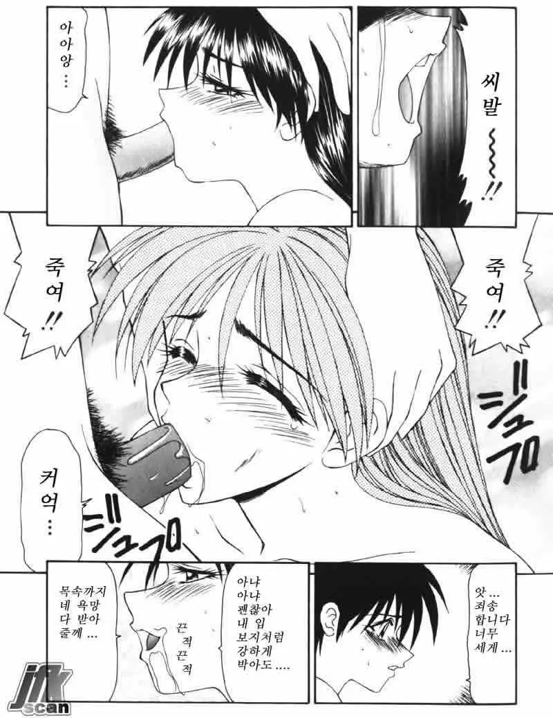 웹툰 이미지 46