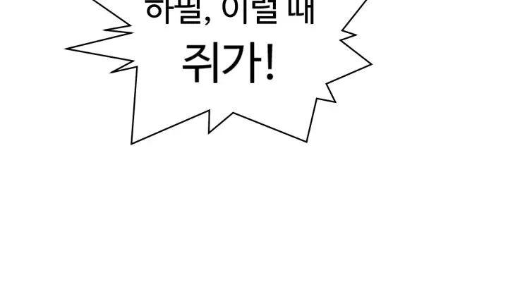 웹툰 이미지 209