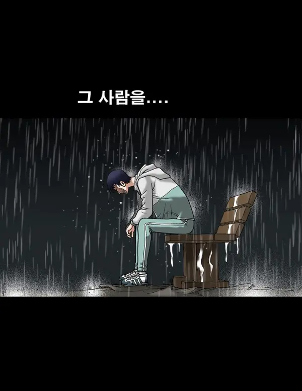 웹툰 이미지 282