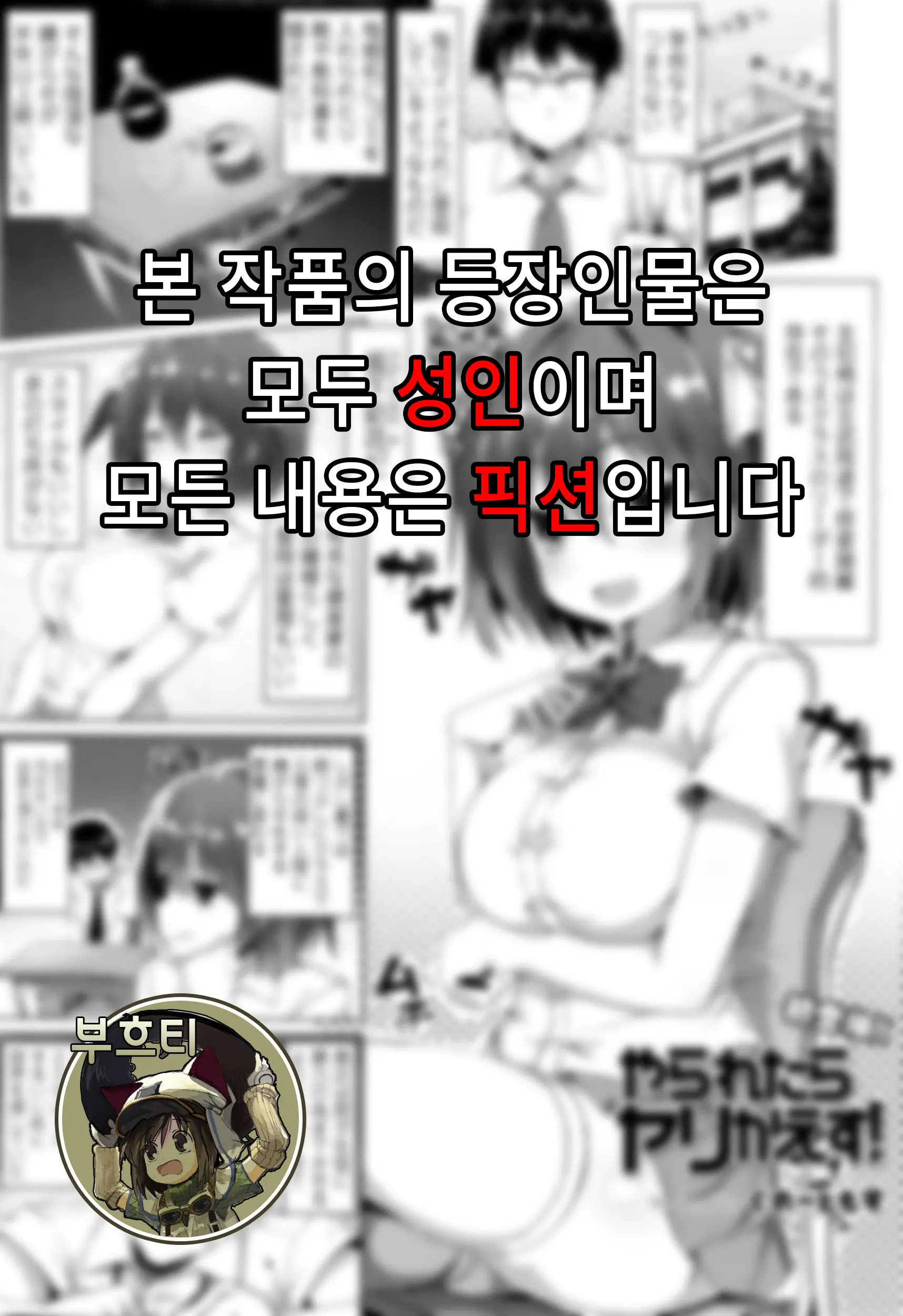 웹툰 이미지 0