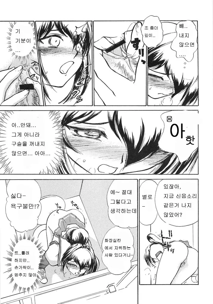 웹툰 이미지 7