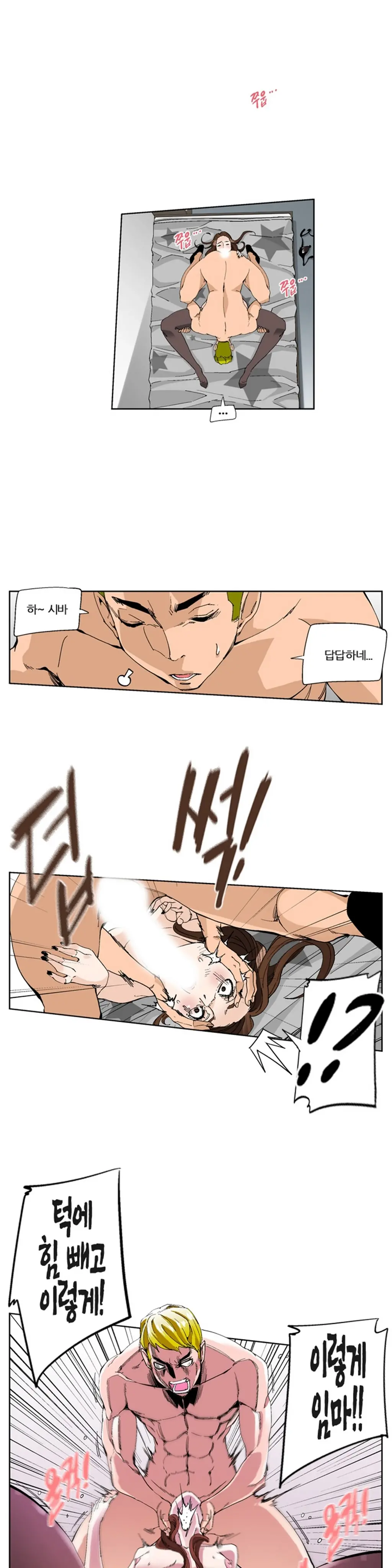 웹툰 이미지 264