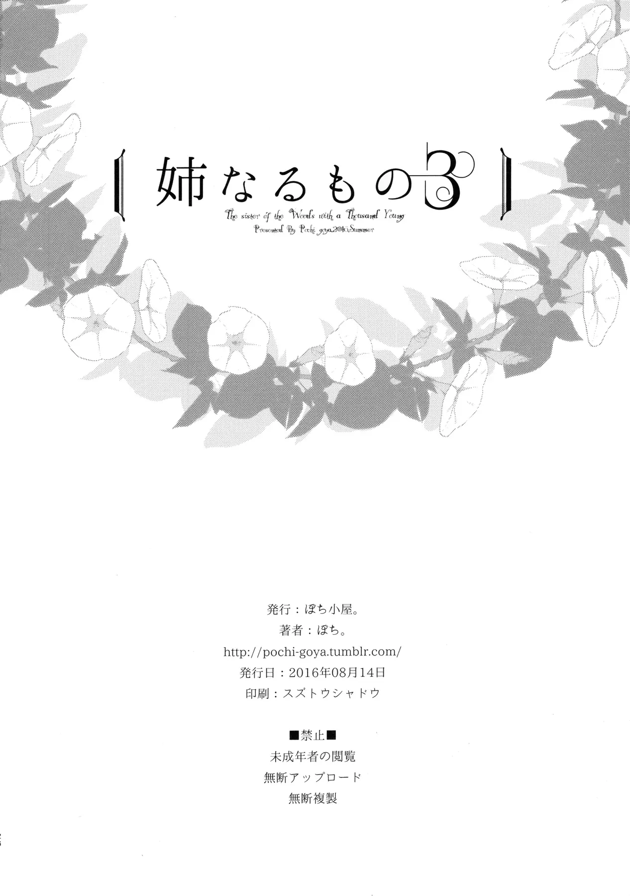 웹툰 이미지 25