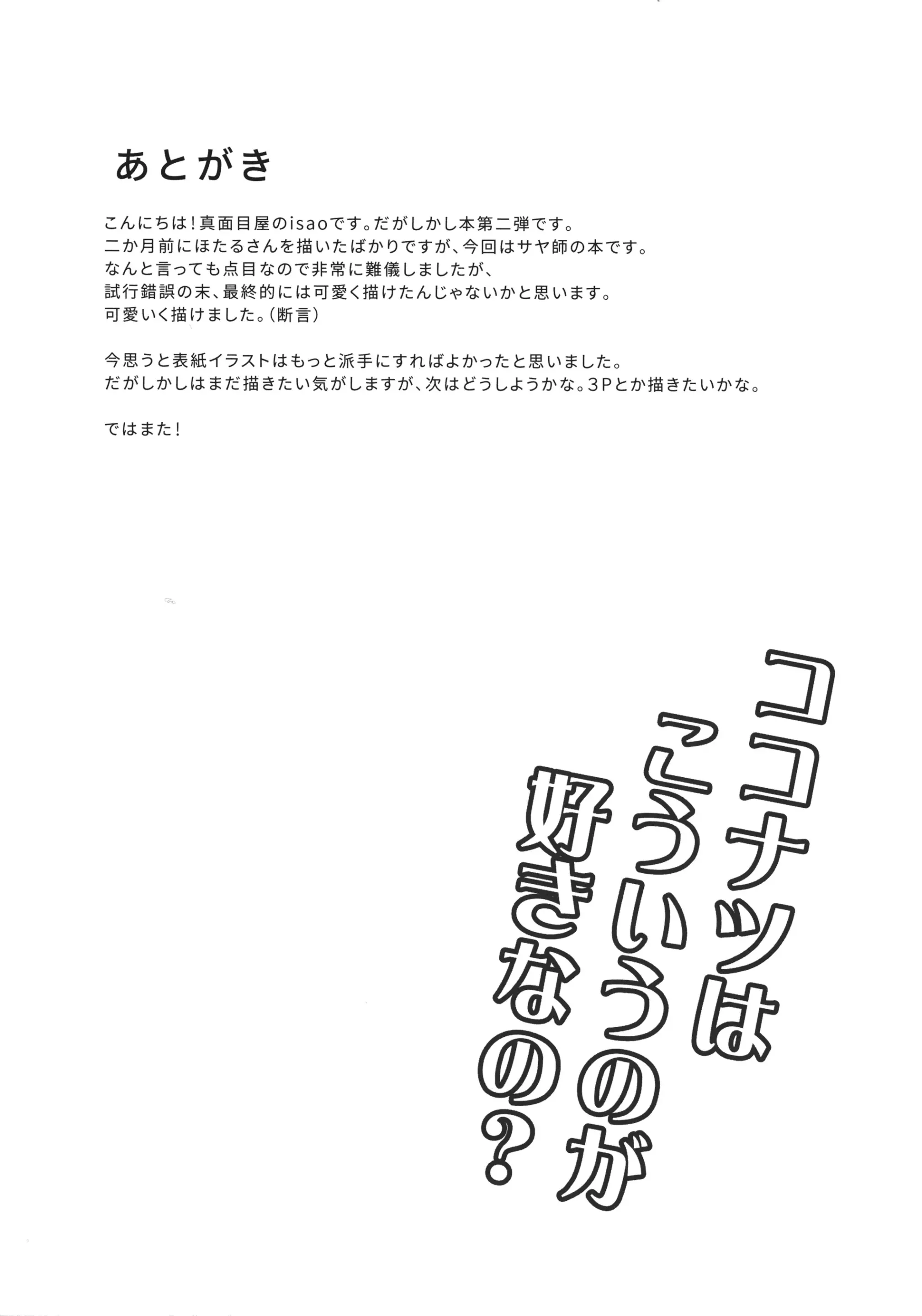 웹툰 이미지 24