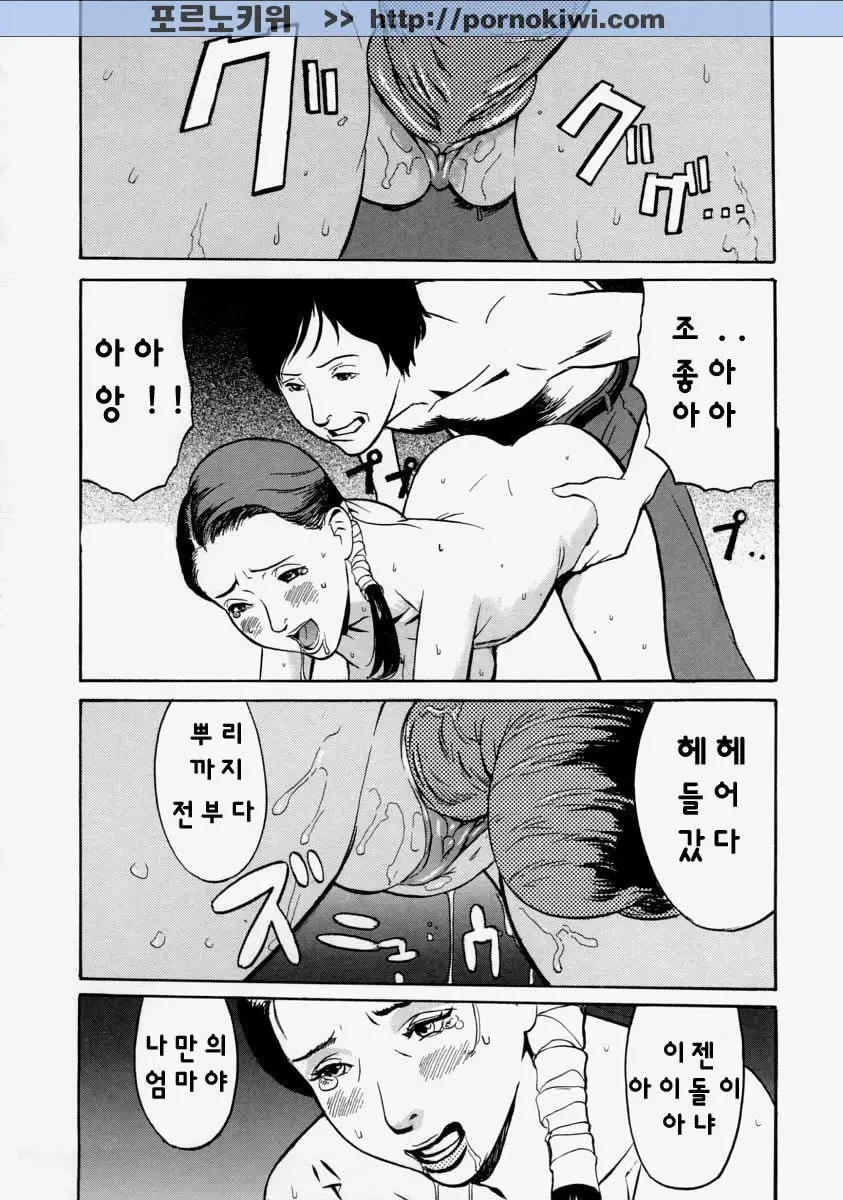 웹툰 이미지 51