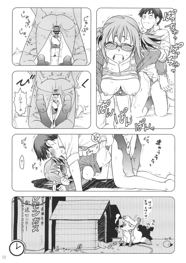 웹툰 이미지 10