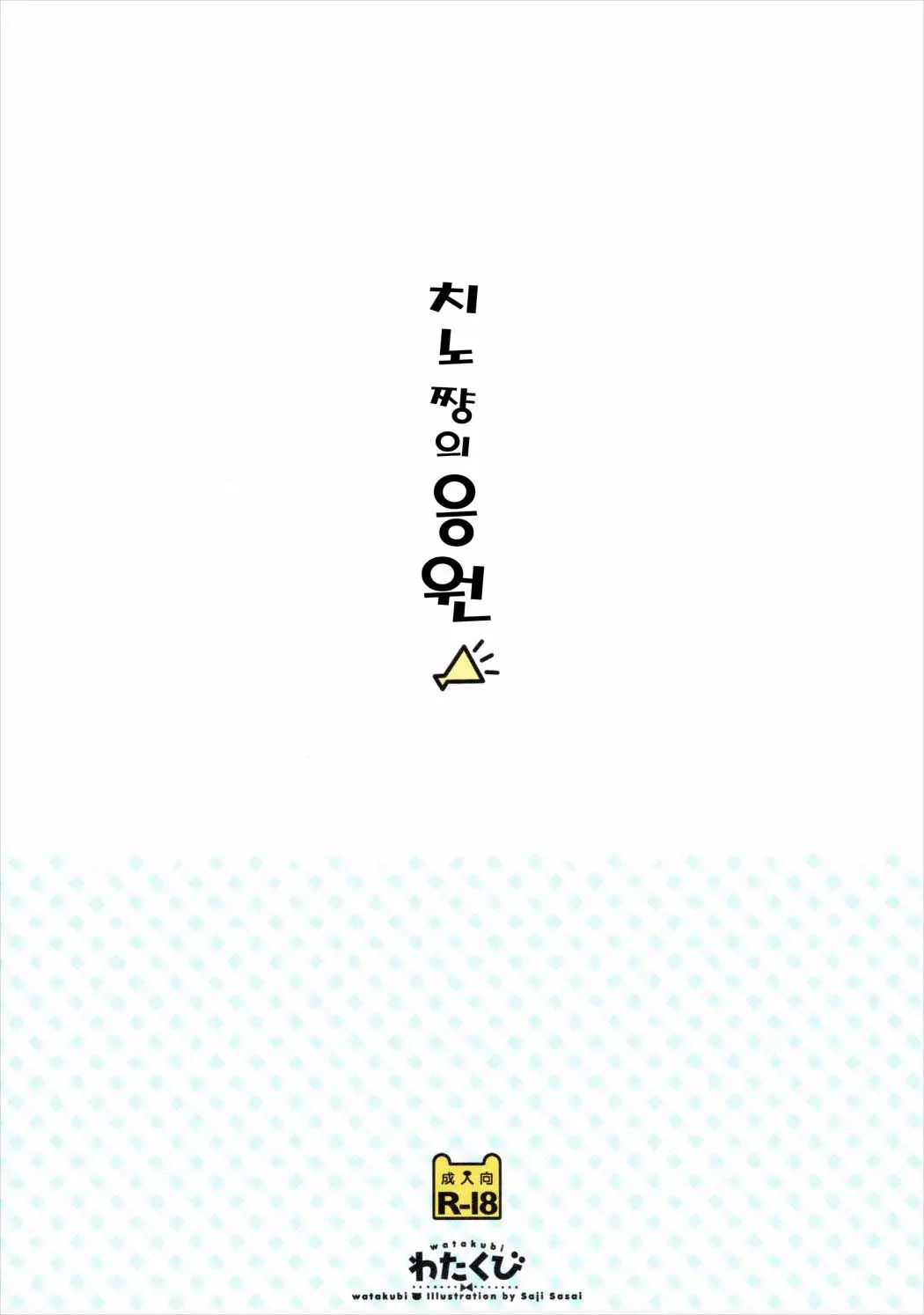웹툰 이미지 17