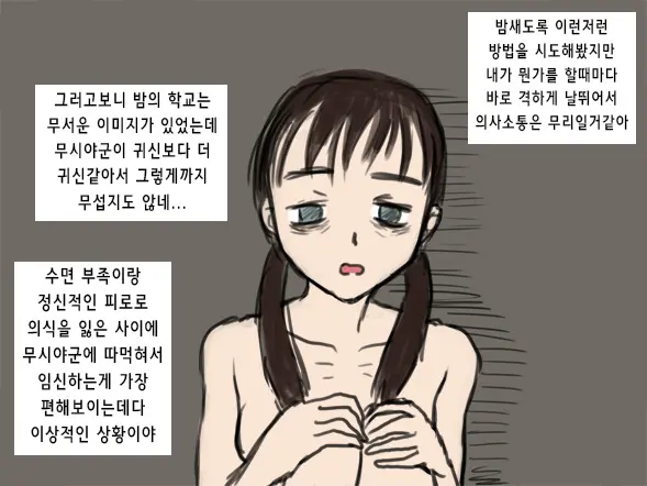 웹툰 이미지 16