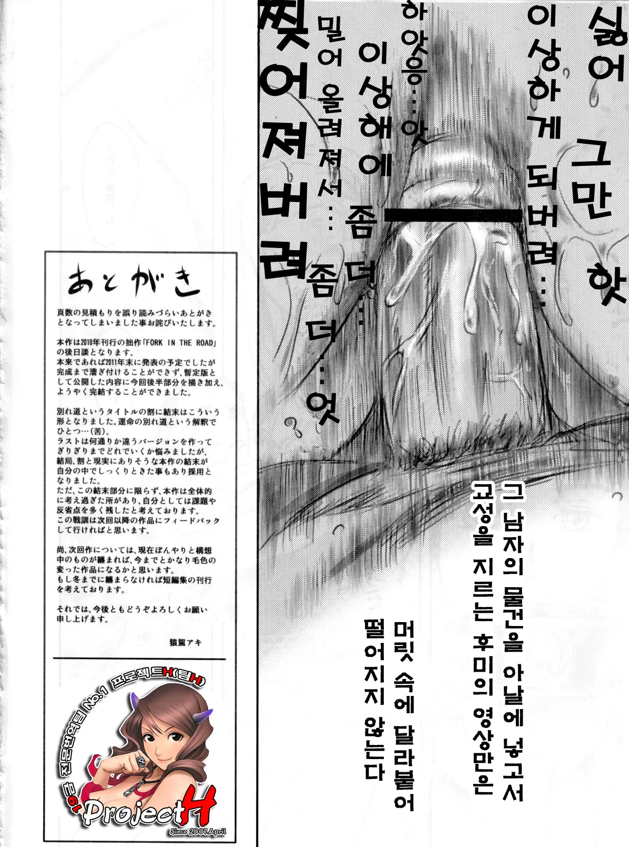 웹툰 이미지 124