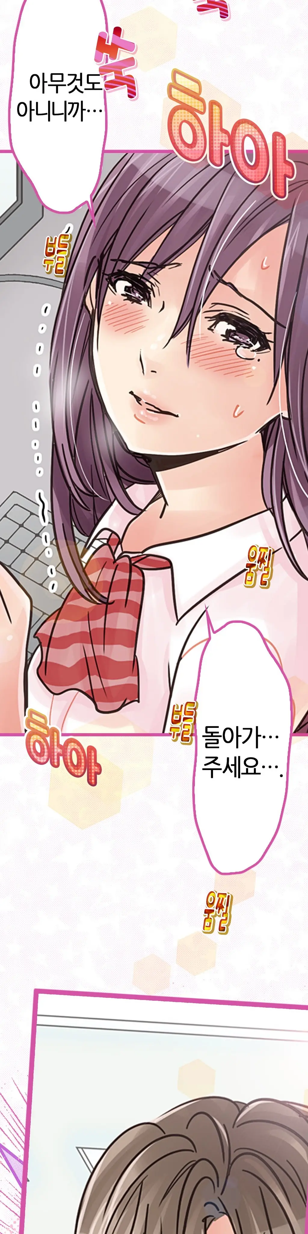 웹툰 이미지 126