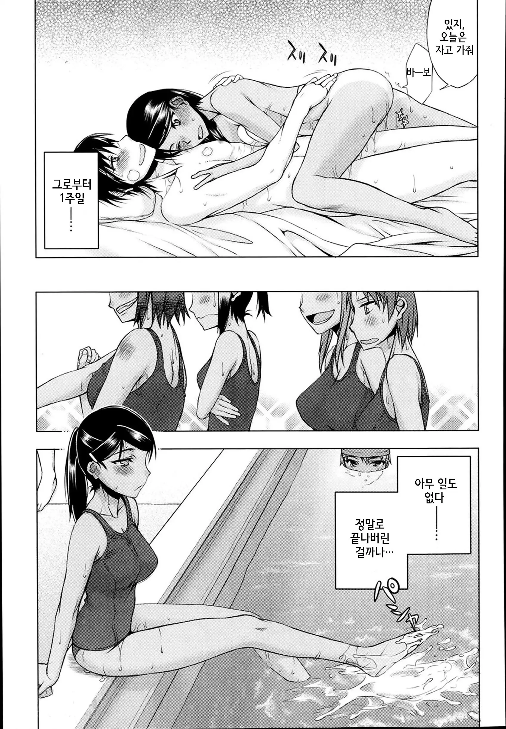 웹툰 이미지 163