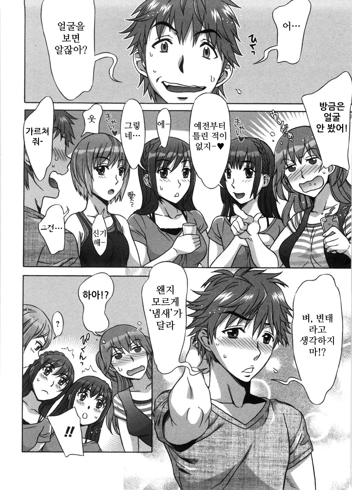 웹툰 이미지 10