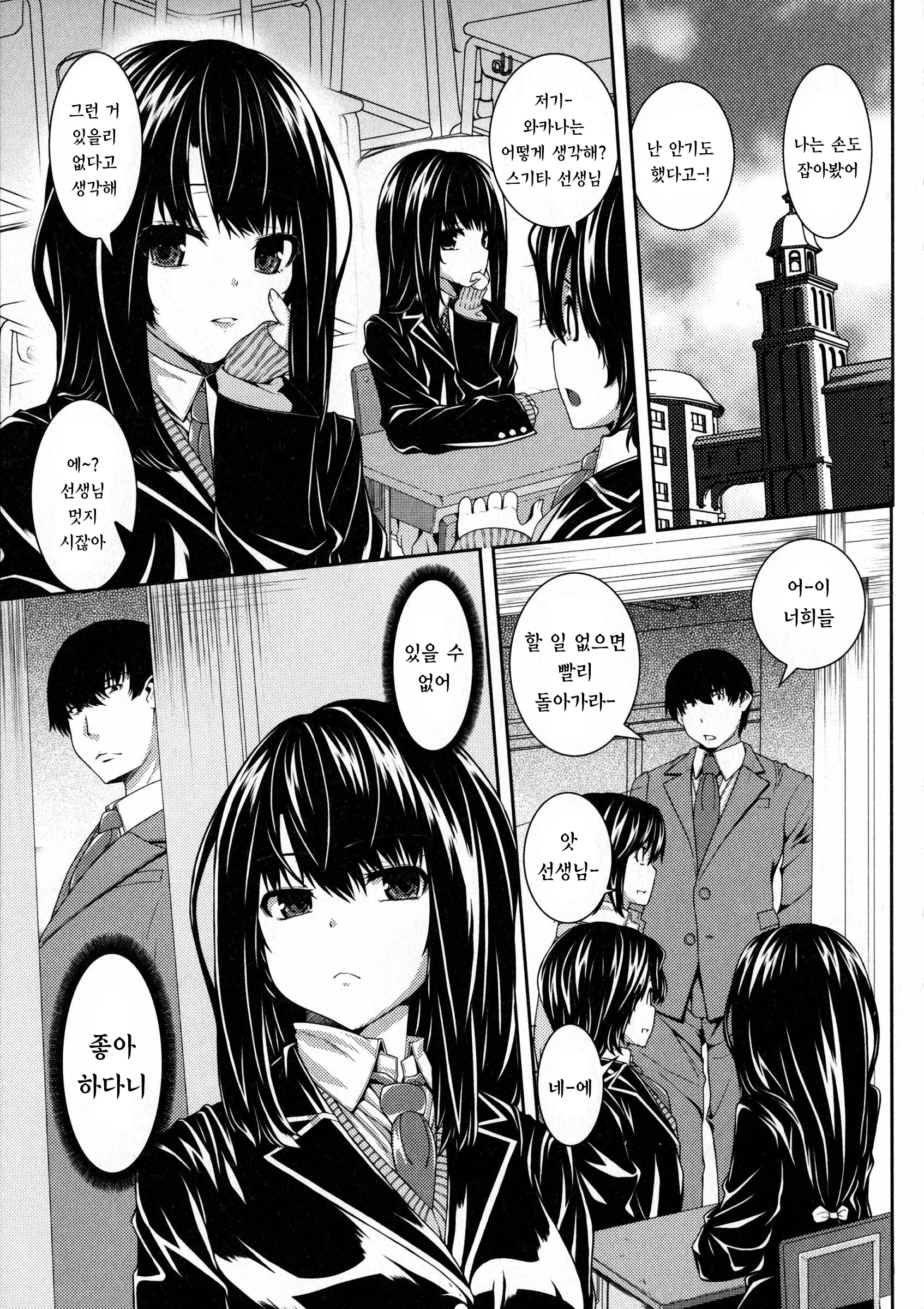 웹툰 이미지 75