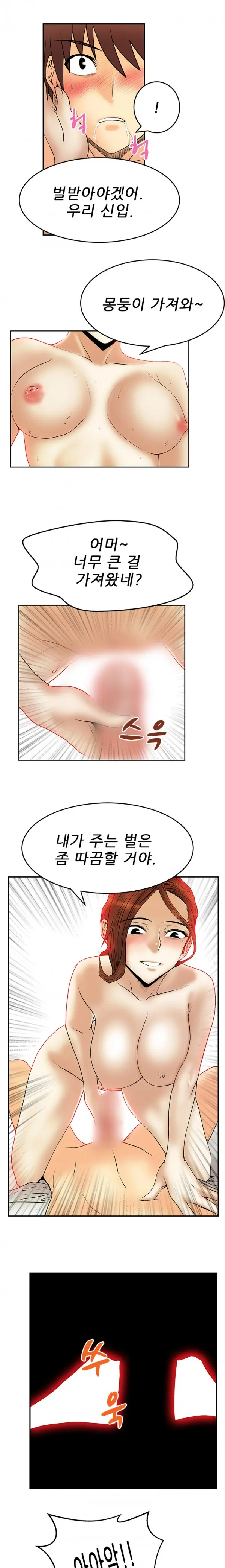웹툰 이미지 337