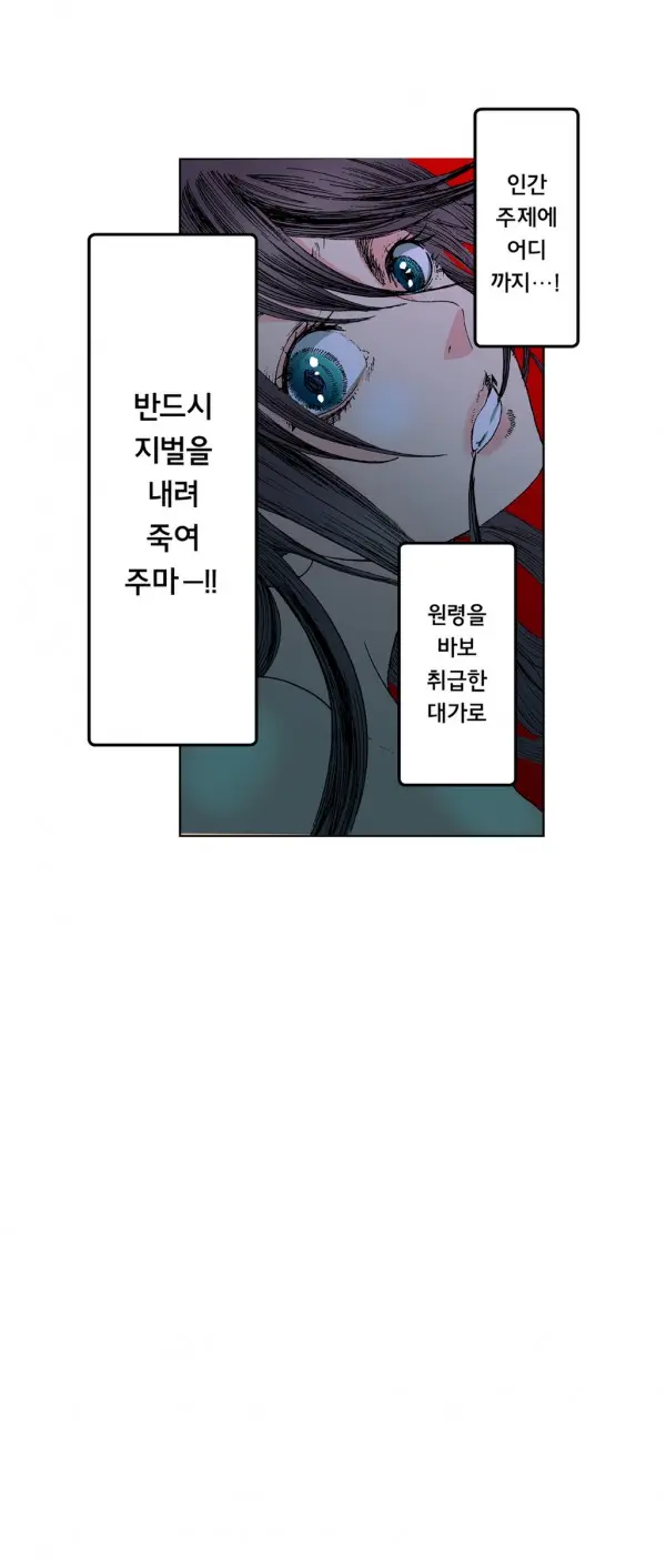 웹툰 이미지 42