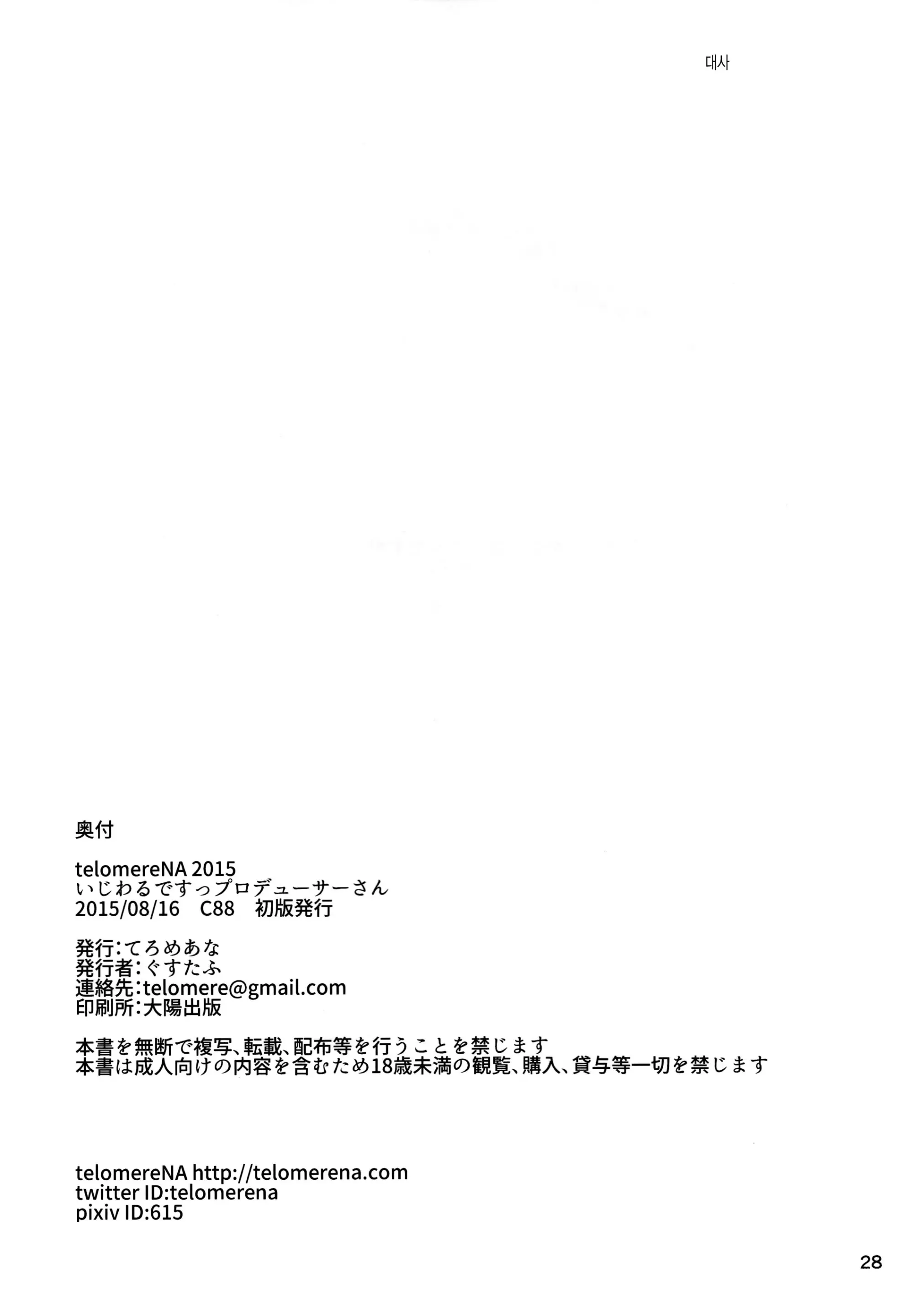 웹툰 이미지 28