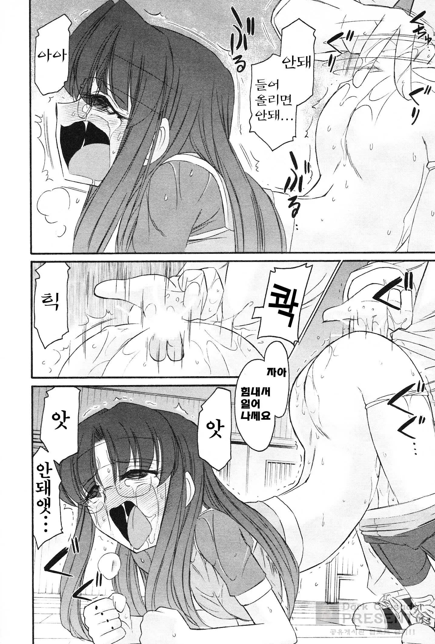 웹툰 이미지 23