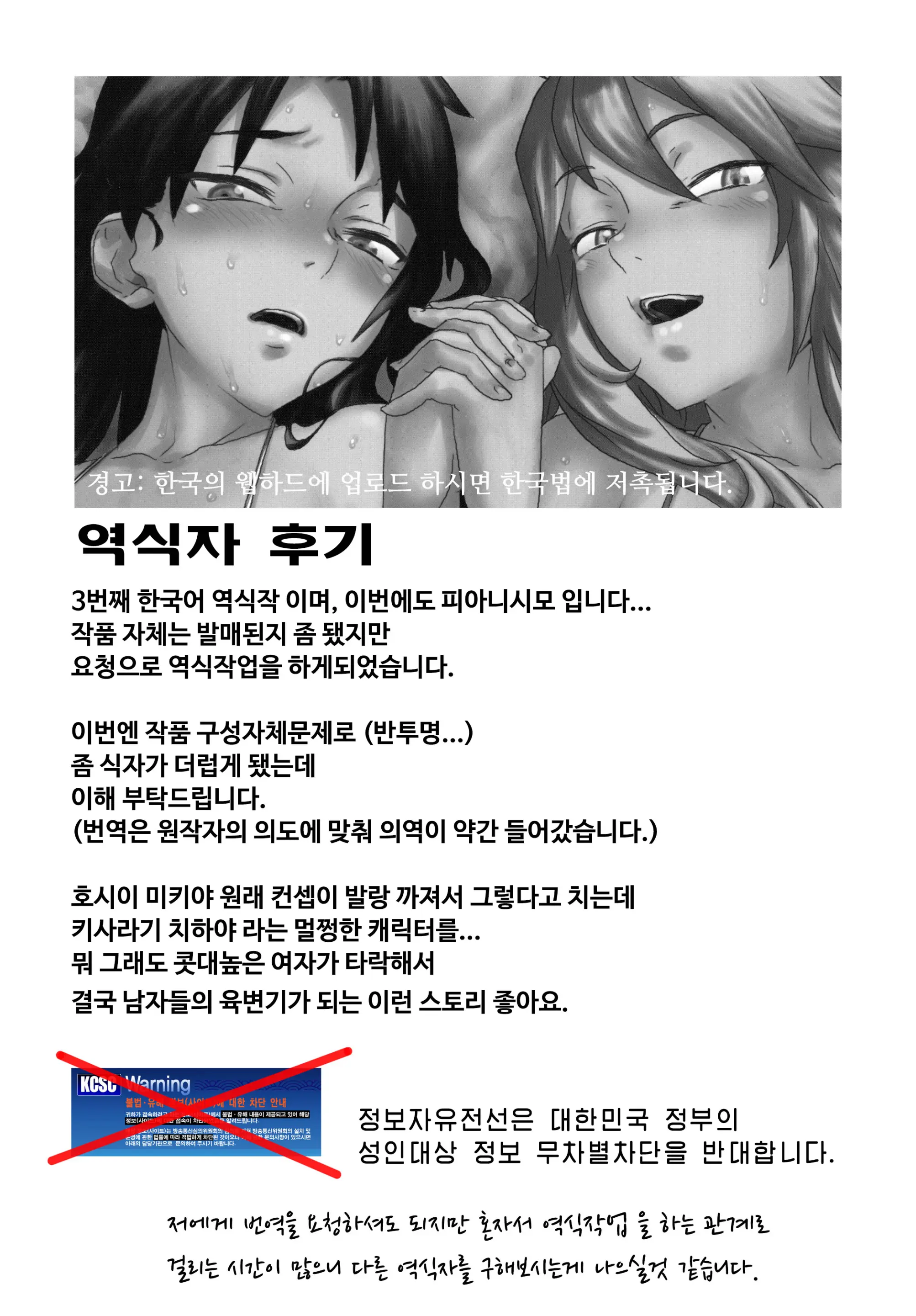 웹툰 이미지 30