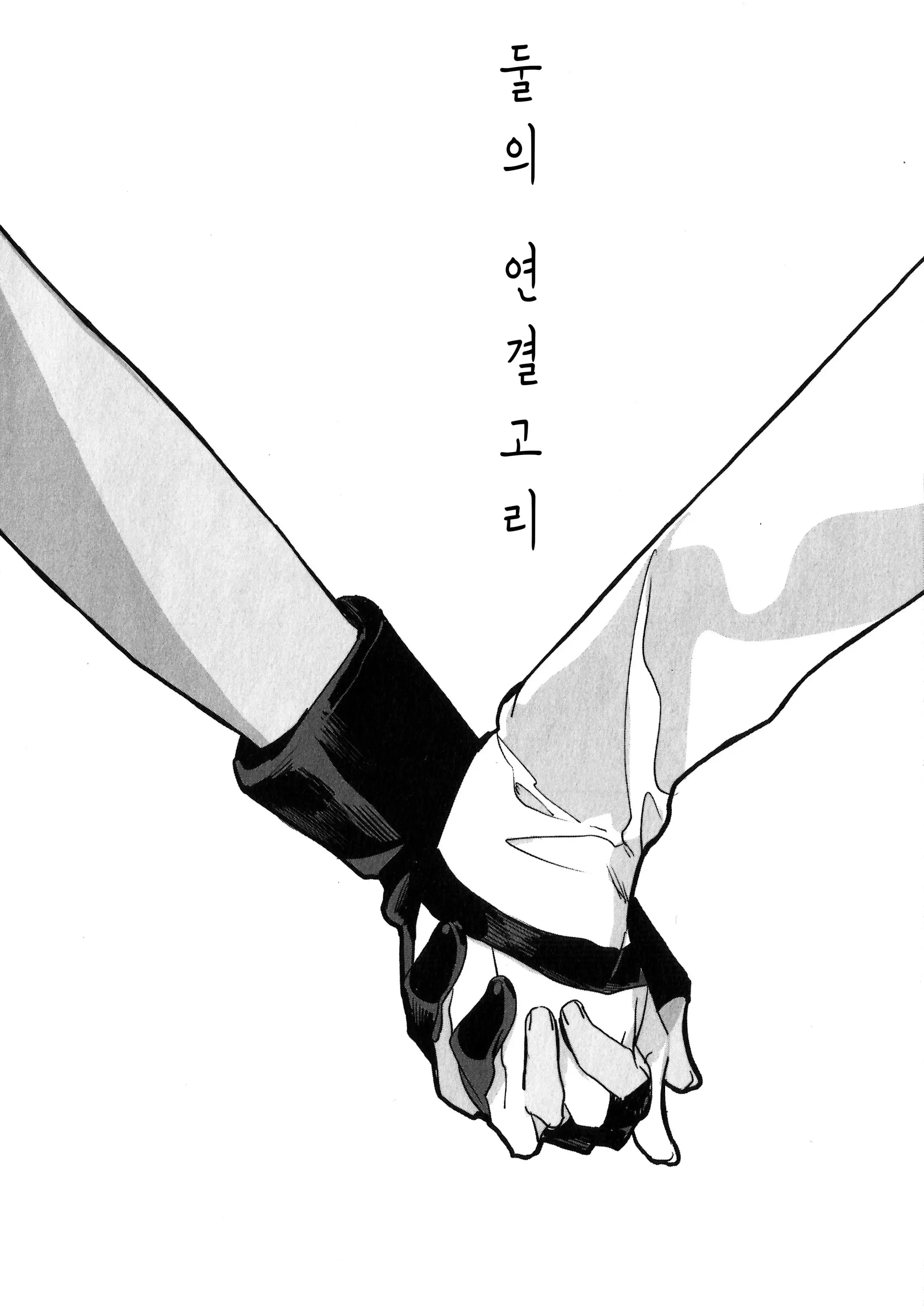 웹툰 이미지 108